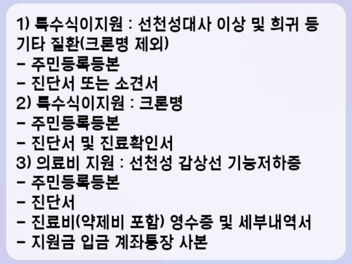 2023 선천성대사이상 검사 및 환아관리