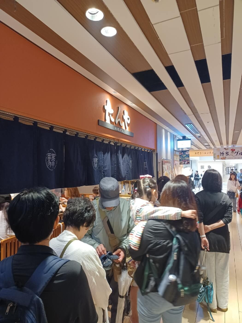 대기줄 