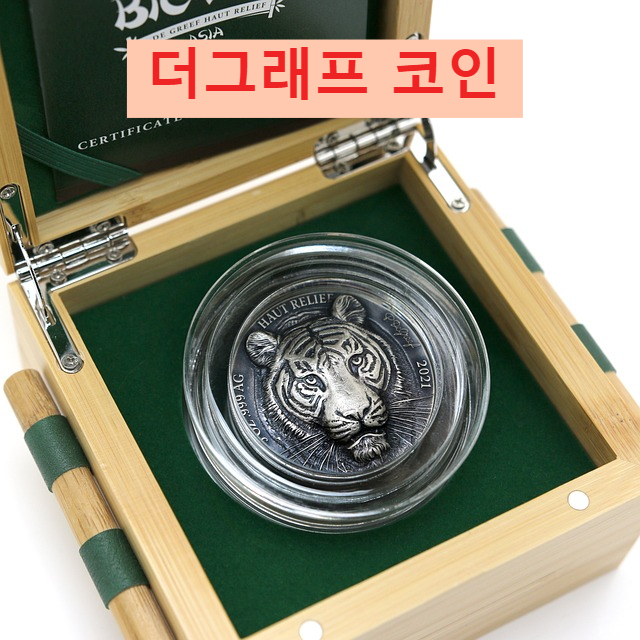 더그래프 코인 시세 호재 전망 가상화폐시세 비트코인 시세 전망