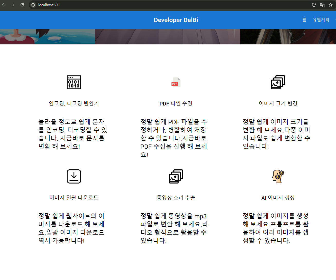 컨테이너 테스트 결과