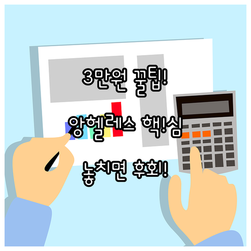 3만 원대부터 시작 필리핀 앙헬레스 ..
