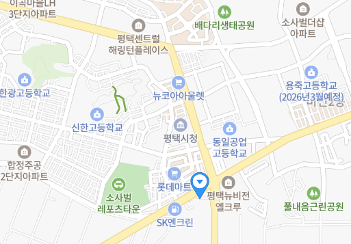 평택서비스센터 사진