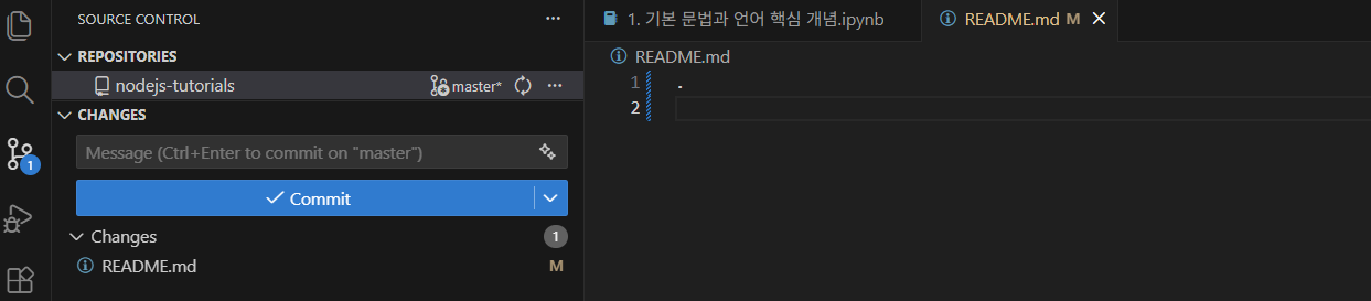 VS Code commit 화면
