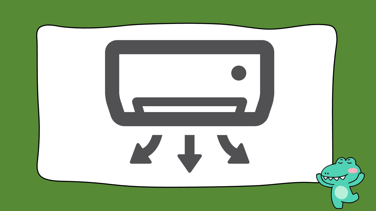  2025년 에어컨 구매