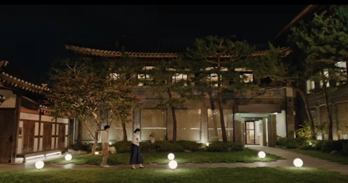 하남 한식당 한채당