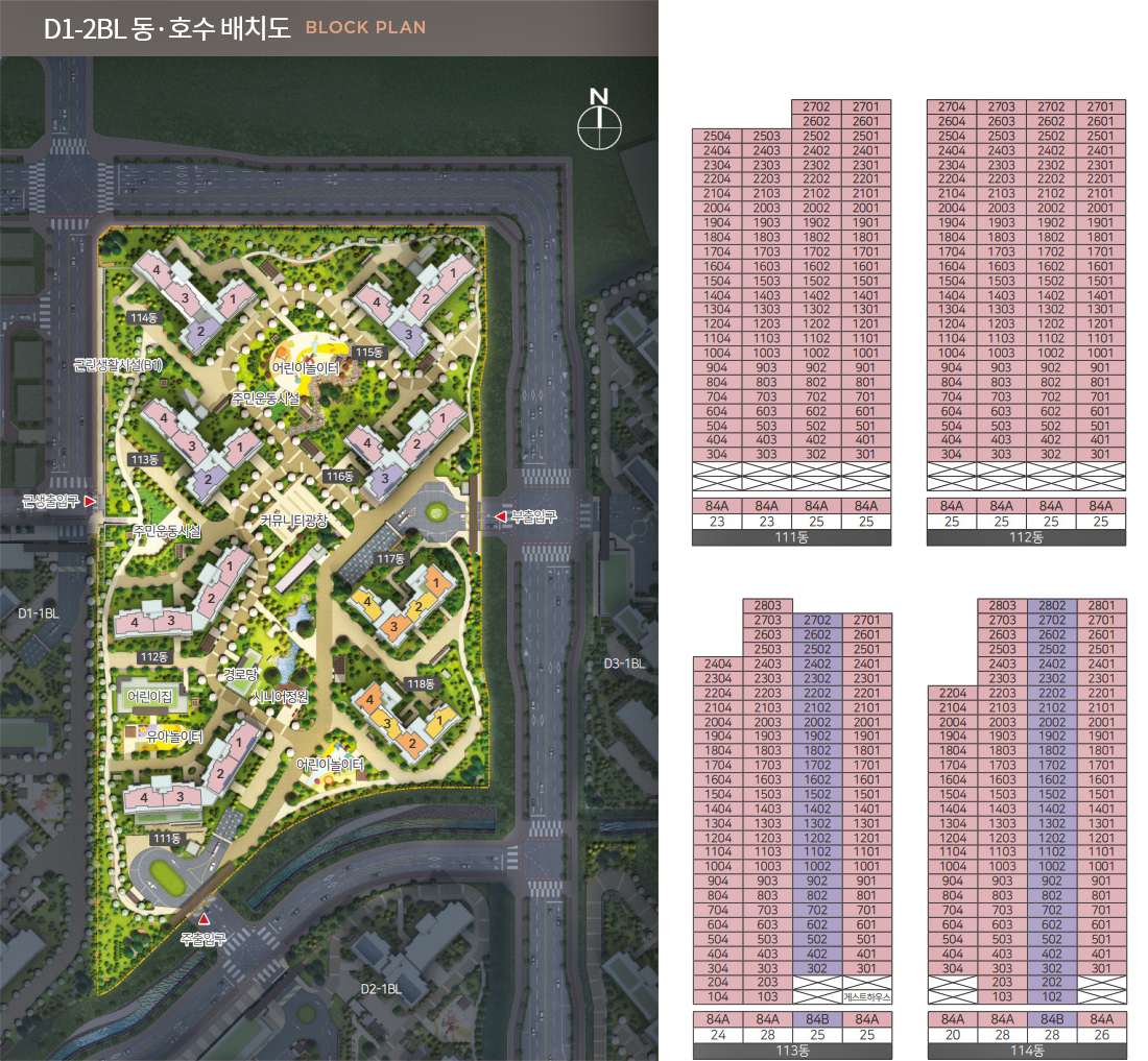 아산 탕정 호반써밋 그랜드마크2 아파트 줍줍 분양가 분양일정 평면도 무순위 청약 모집공고 정보 안내