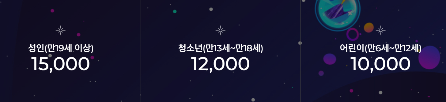 통영 디피랑 입장권