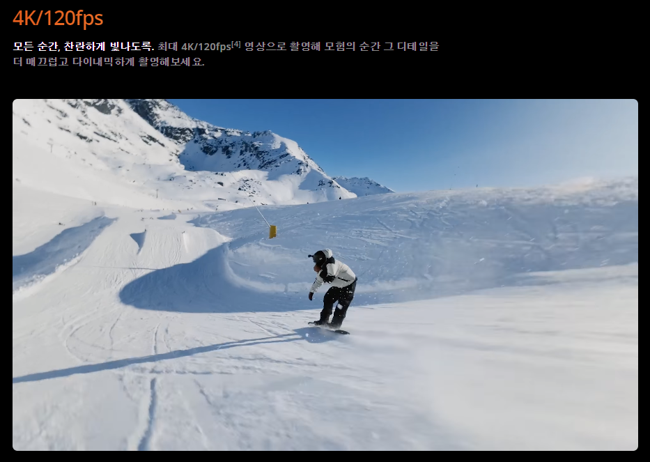 DJI 오즈모 액션3