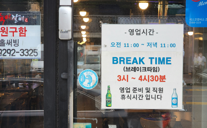 가산디지털단지역_맛집_삼숙이갈비_07