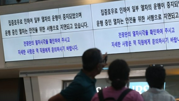 기차선로이탈
