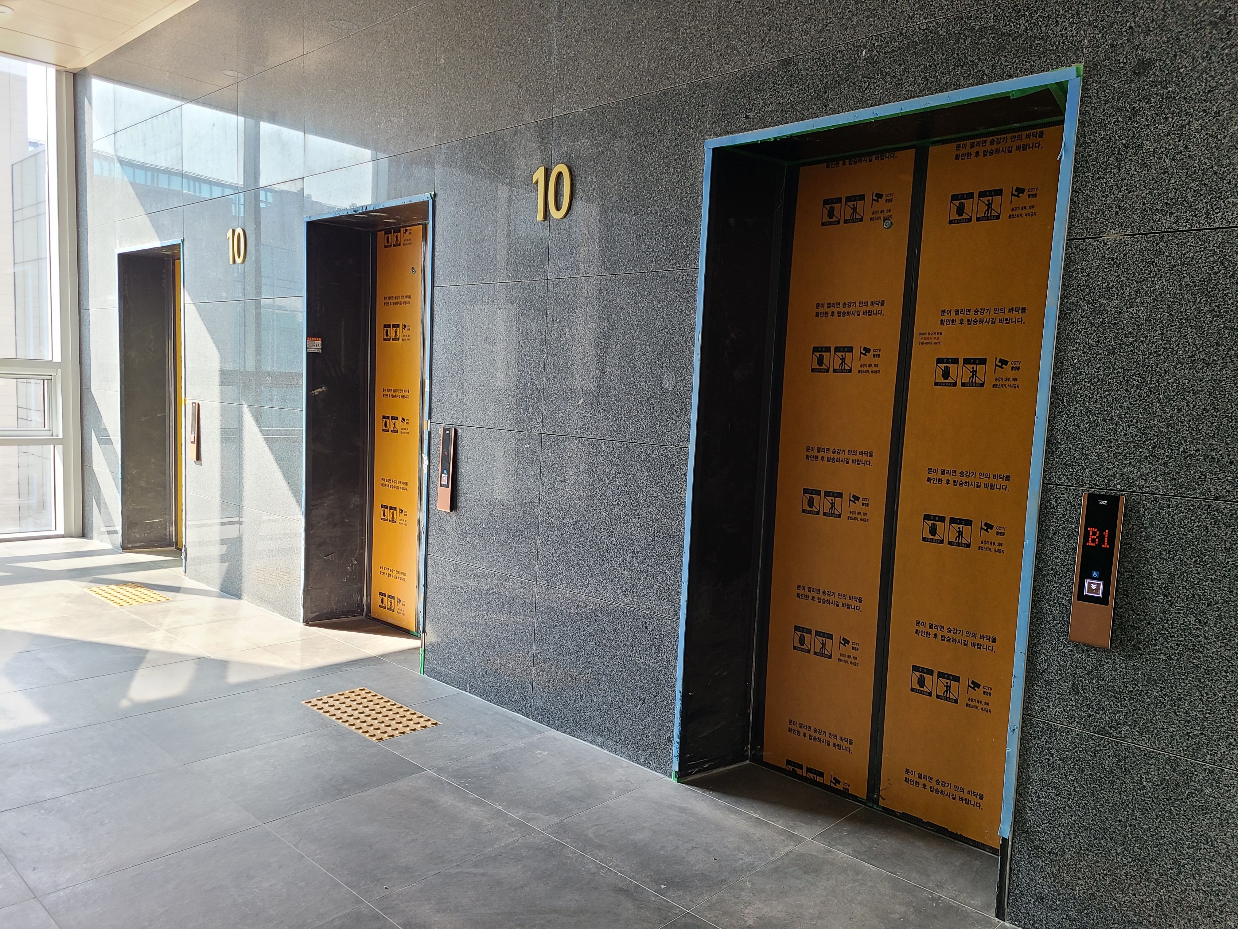 고덕 지식공작소아이타워 섹션오피스5