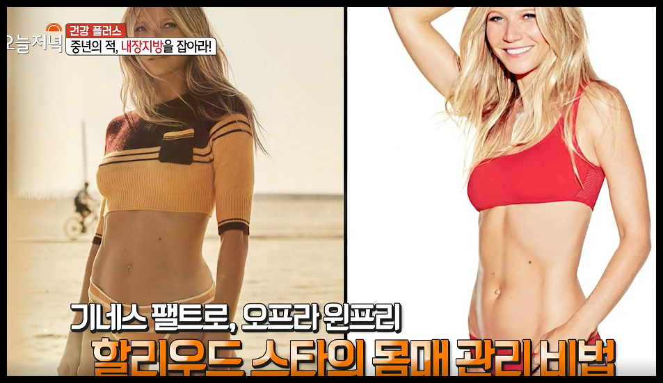 ABC주스 부작용