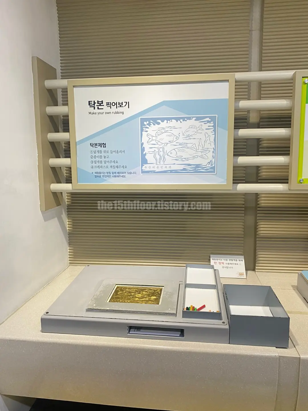 3층 부산 어촌민속실