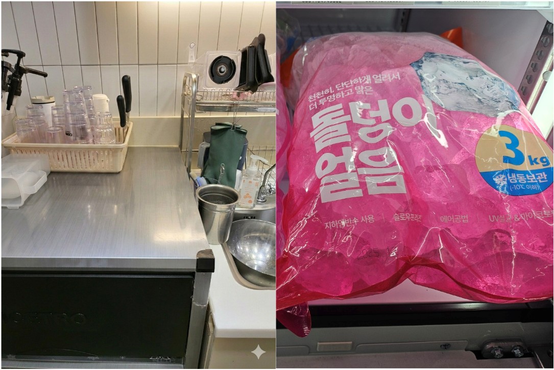 왼쪽에는 물건 하나 없이 깨끗하지만 비어 있는 제빙기 상판 모습이, 오른쪽에는 얼음가게에서 배달된 핑크색 각얼음 포대 사진이 나란히 붙어 있는 편집 이미지.