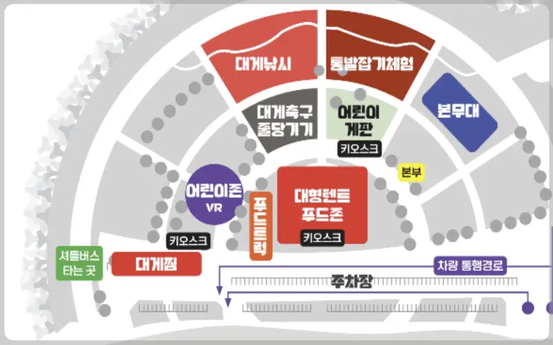 영덕 대게축제 행사장 안내도