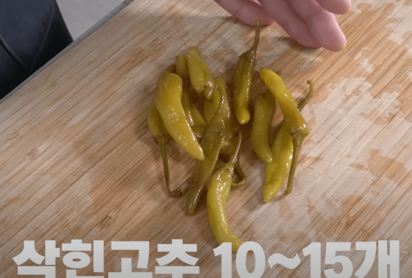 부재료 준비하기