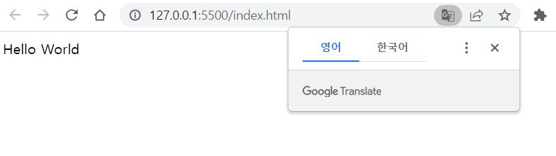 Google Translate