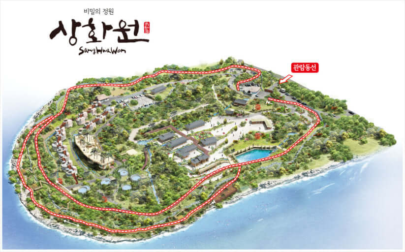 보령 죽도 상화원 힐링 산책 및 주차, 맛집, 주변명소 사진