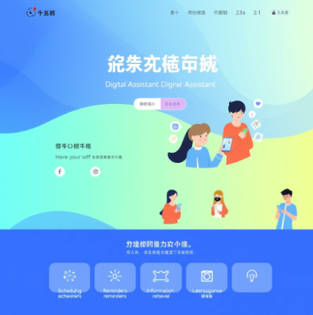 국민비서누리집 홈페이지그림