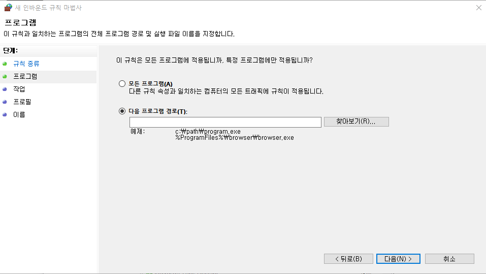autocad crack 해결6