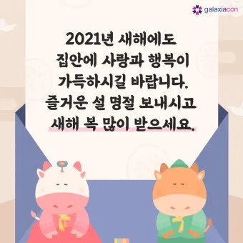 설명절 정부지원금 소상공인 지원금 2025년_16