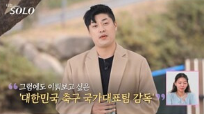 나는 솔로 25기 손깍지 논란과 출연진 정보 총정리