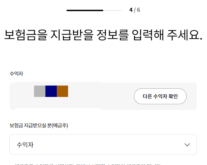 현대해상-보험금-인터넷-청구-방법(출처-현대해상-홈페이지)