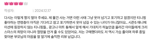 리셀러와 가격 변동
