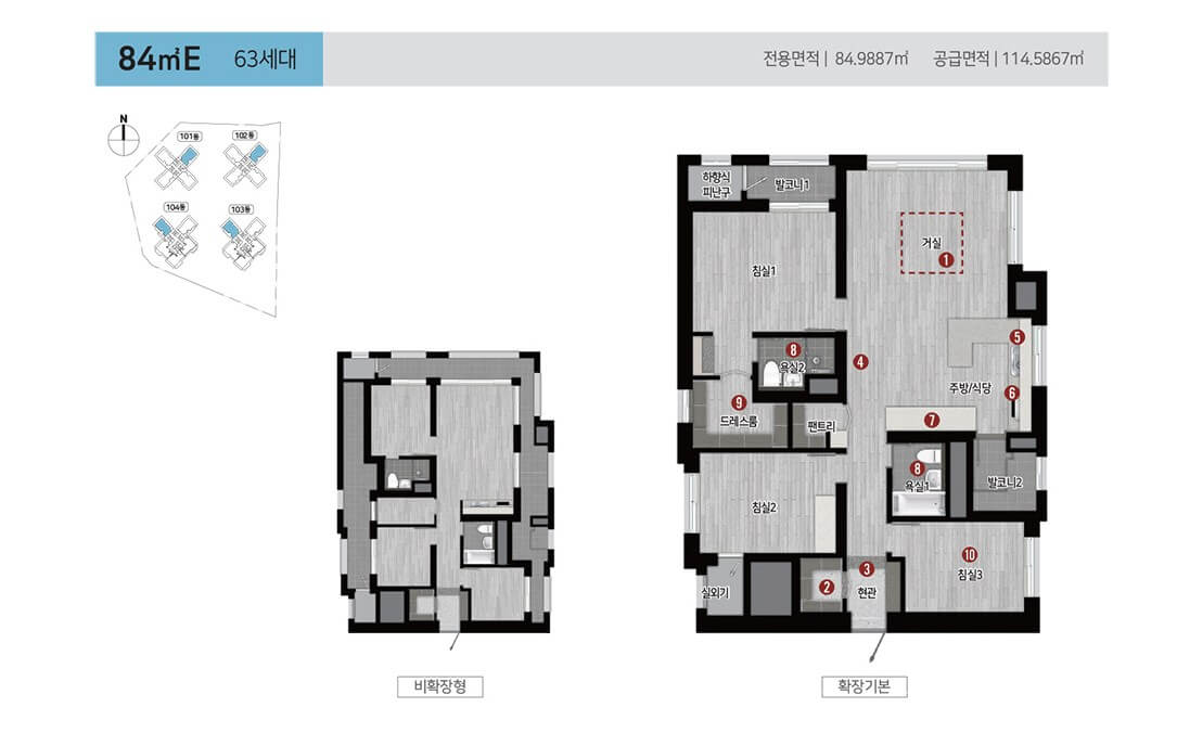 힐스테이트 소사역 84E평면도