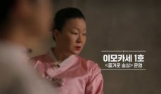 흑백요리사