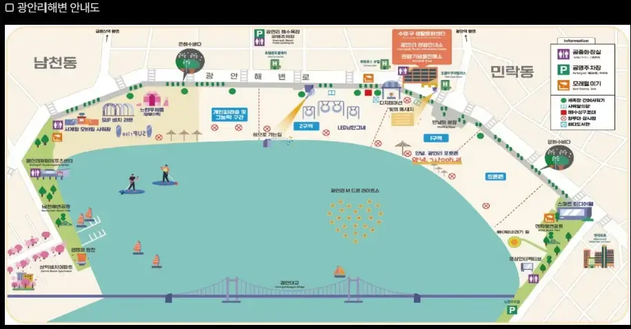 광안리 드론쇼 공연 시간 일정 교통통제 주차장 명당 장소