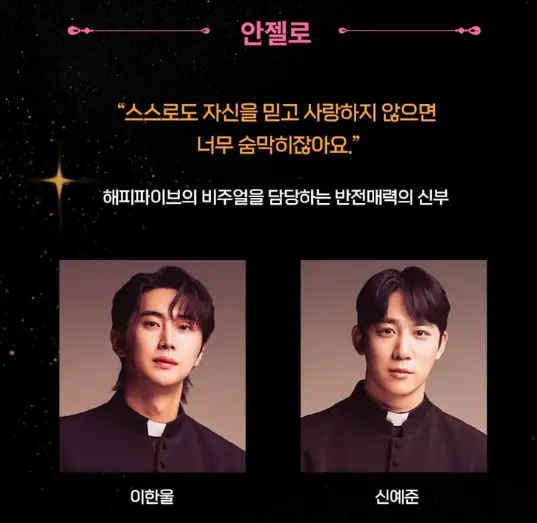 뮤지컬 해피 오! 해피 티켓 오픈 할인