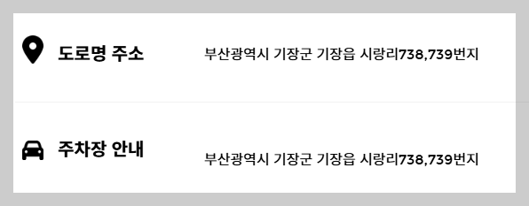 부산 세계라면축제