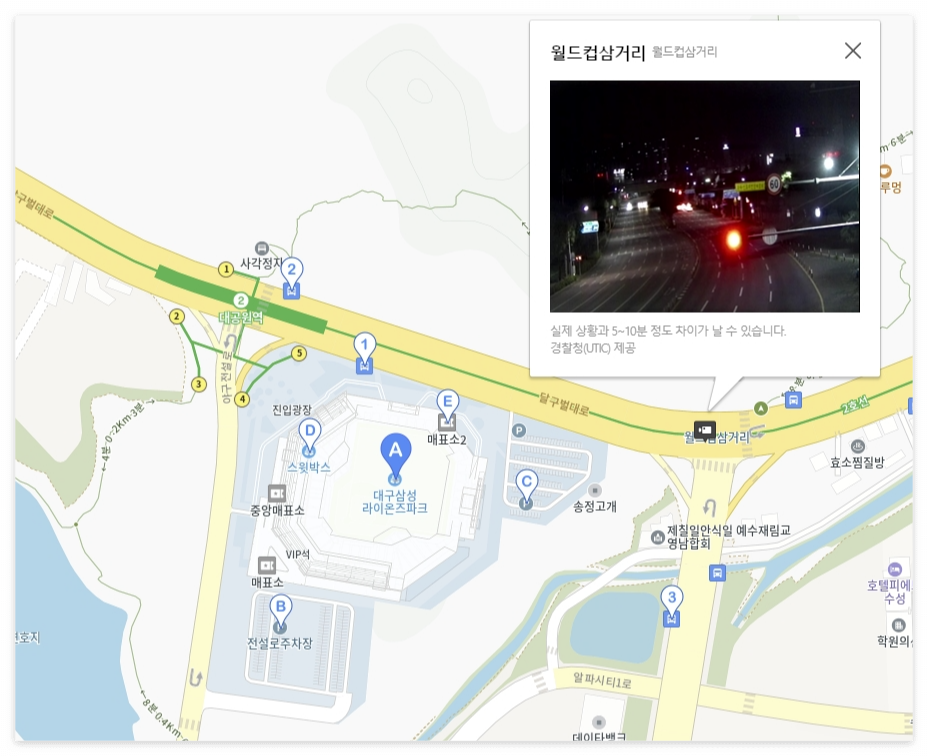 전국 야구장 날씨