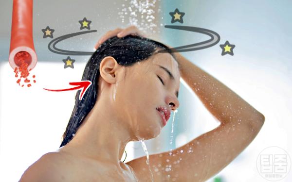 혈압약 부작용 목욕