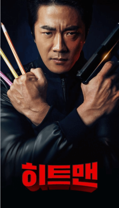 SBS 설날 특선영화