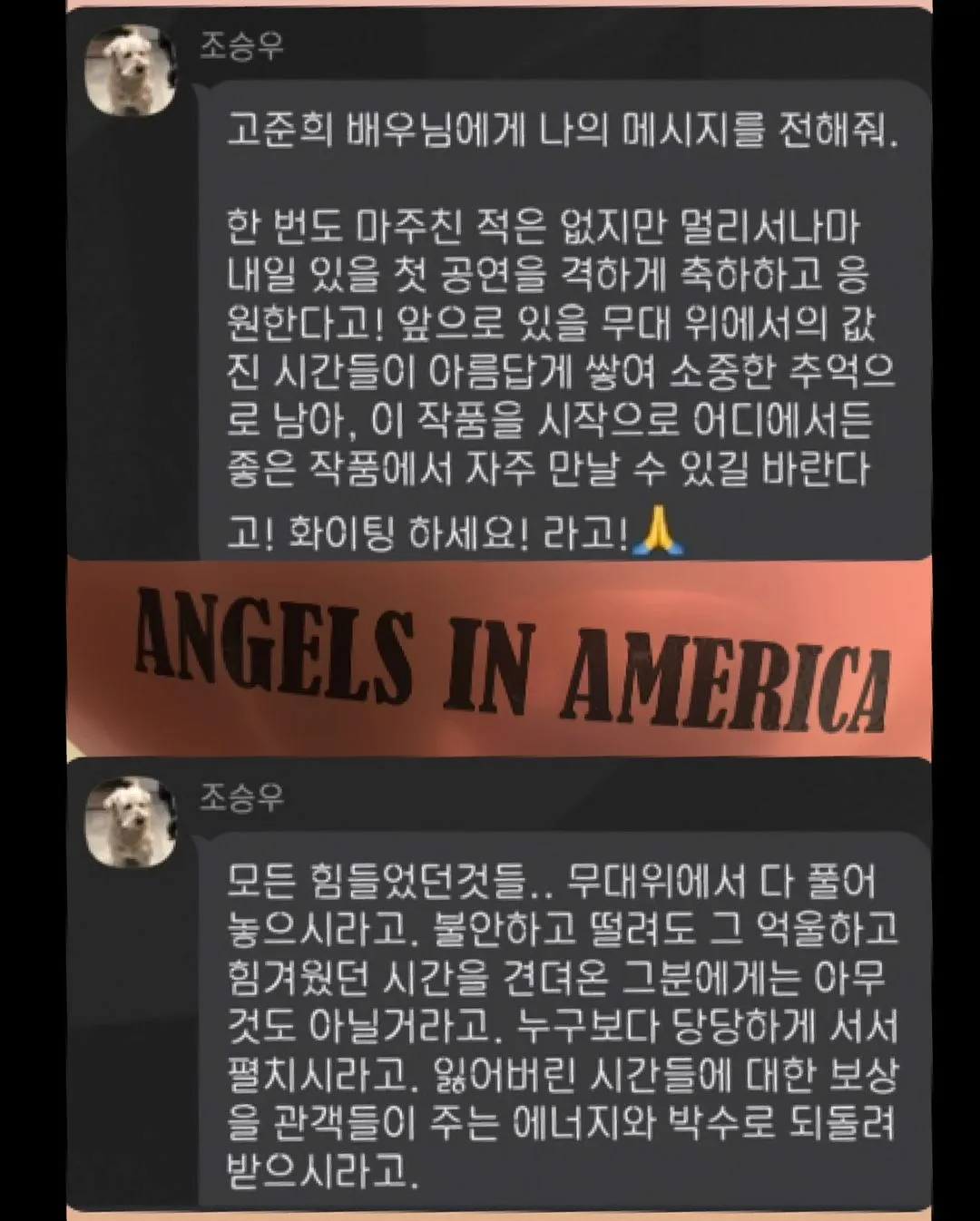 고준희_인스타그램_이미지