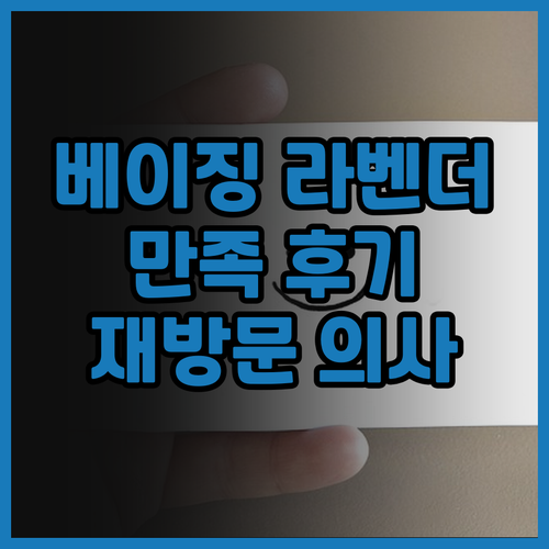 라벤더 호텔 베이징 이좡 디벨롭먼트 ..