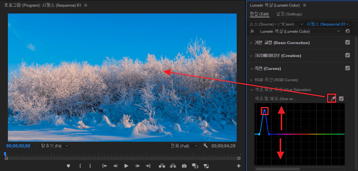 색조-채도-곡선-조정