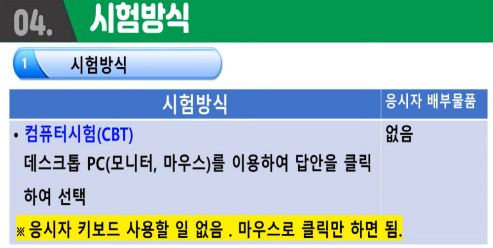 요양보호사 자격증 취득방법