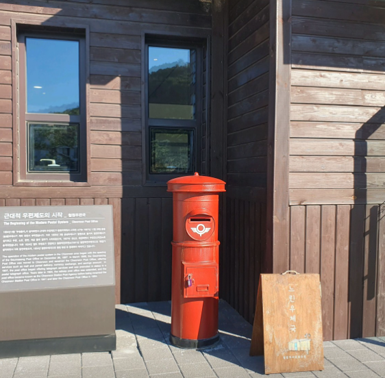 철원 역사문화공원