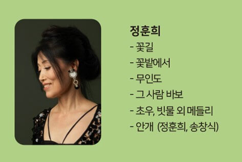 쎄시봉 리턴스&amp;#44;전주 김세환&amp;#44; 송창식&amp;#44; 정훈희&amp;#44; 함춘호가 뭉쳤습니다. 예전 통기타를 치며 노래하던 그 쎄시봉 친구들이 쎄시봉 리턴스로 5월에 전주에서 공연을 합니다. 부모님에게 티켓 선물하기 너무 좋은 공연입니다. 정보를 참고해주세요.