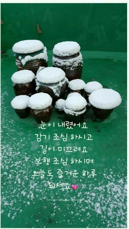 겨울 인사말4