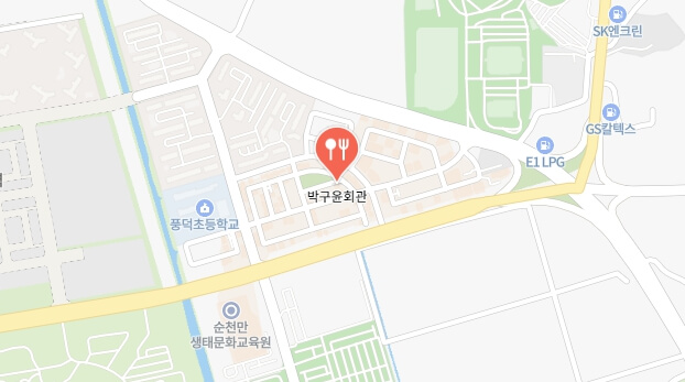 전현무계획2-꼬막-식당