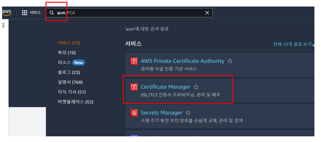 Certificate Manager