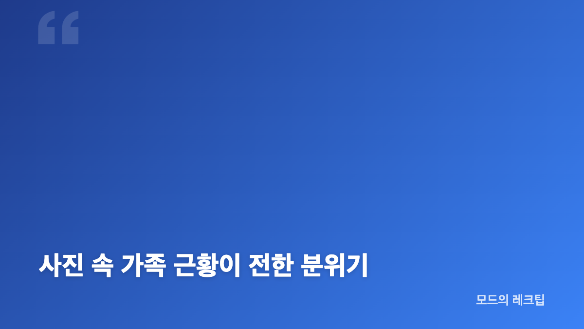 한채아 딸 8살 산책 사진에 담긴 장면