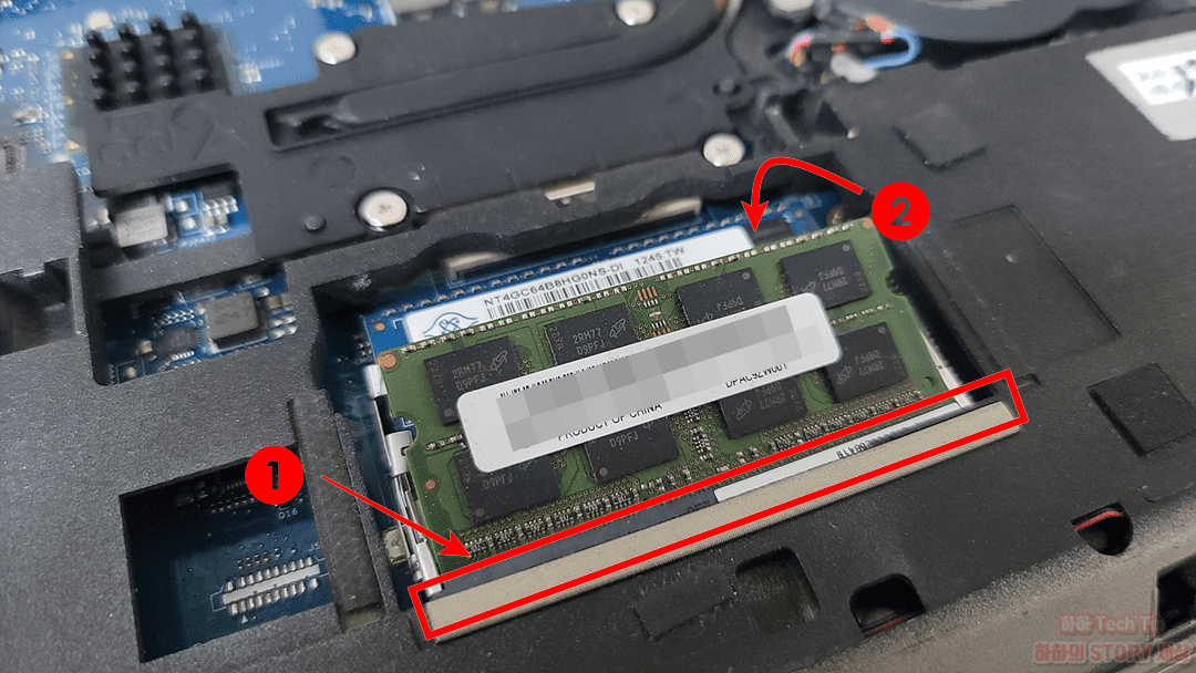 노트북 램 교체 및 삽입