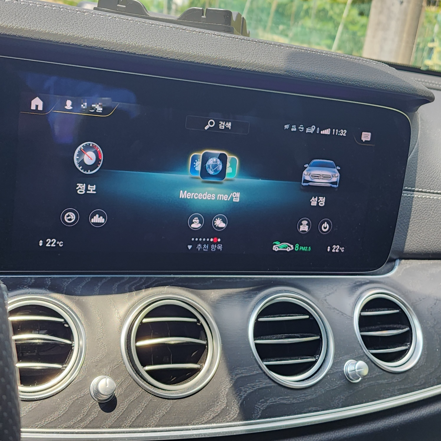 메미앱차량연동확인화면