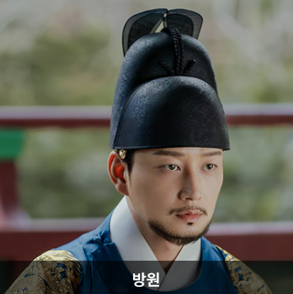 드라마 원경 tvn클립영상