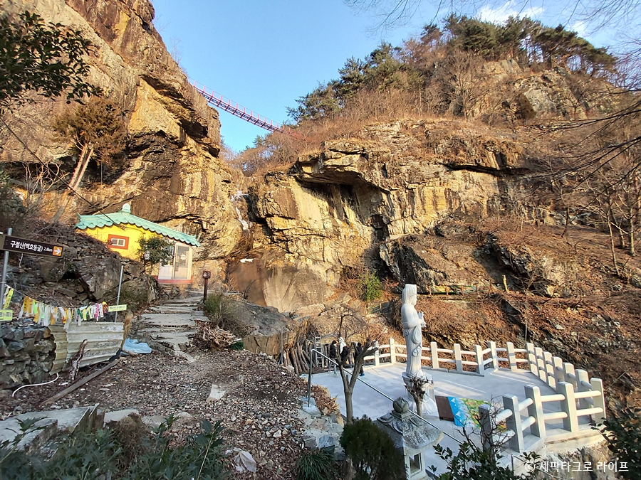 경남고성폭포암흔들바위